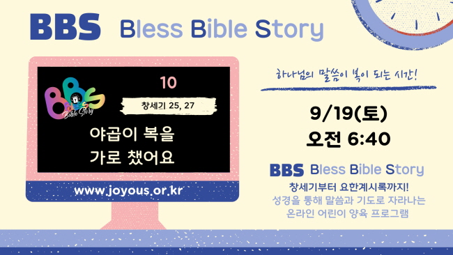 차세대홈페20919.jpg