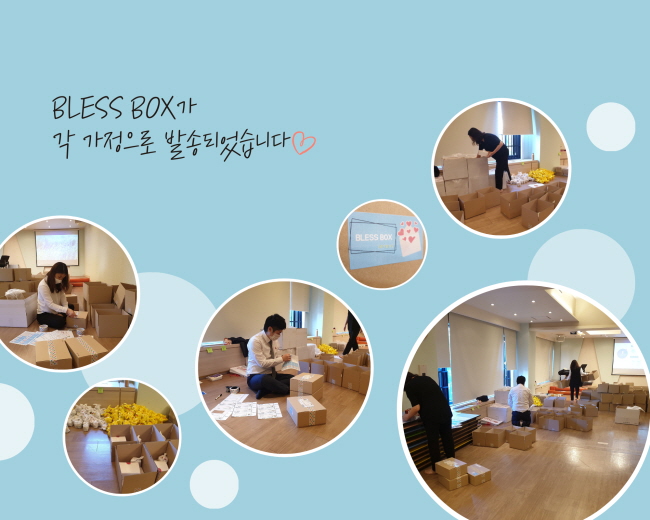 차세대홈페블레스.jpg