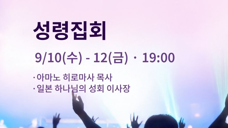 아마노히로마사900 x 506 px.jpg