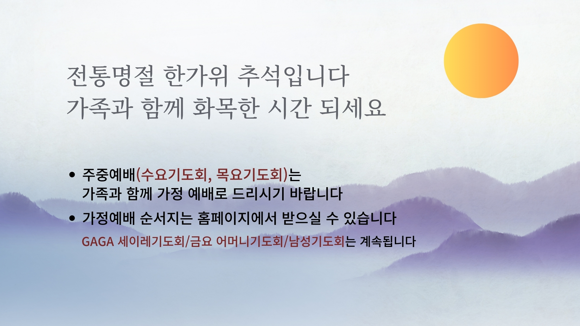 01 추석 연휴.jpg