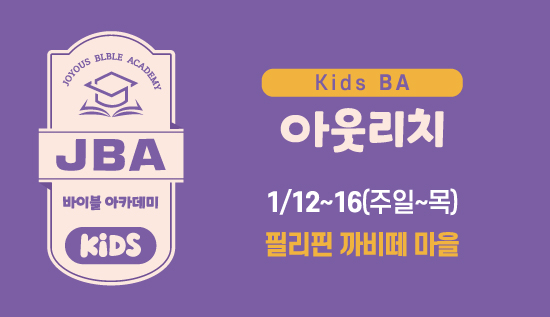 0105광고_550_3.jpg
