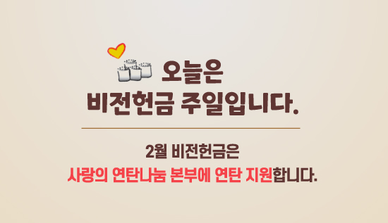 0209광고_550_1.jpg