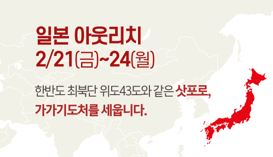 0216광고_550_2.jpg