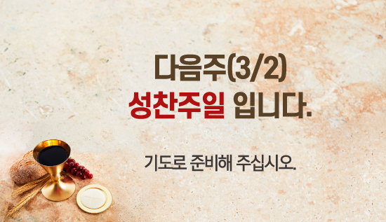 0223광고_550_1.jpg