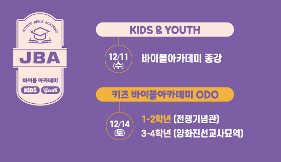1208광고_550_3.jpg