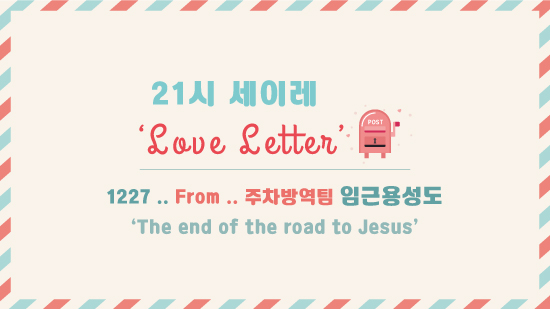 21시_1227.jpg