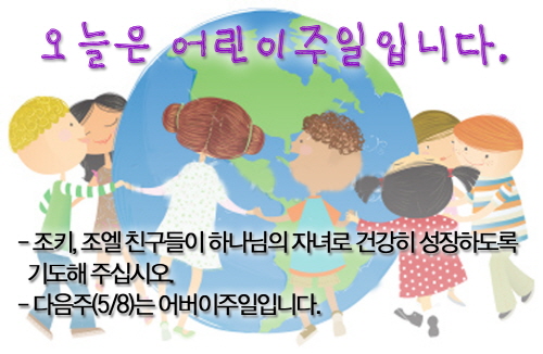 so_어린이_copy.JPG