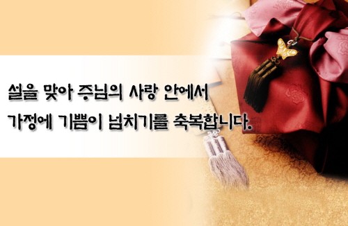 설.jpg