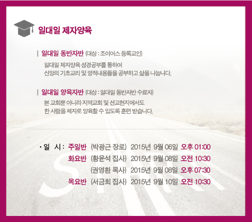 양육_일대일.jpg