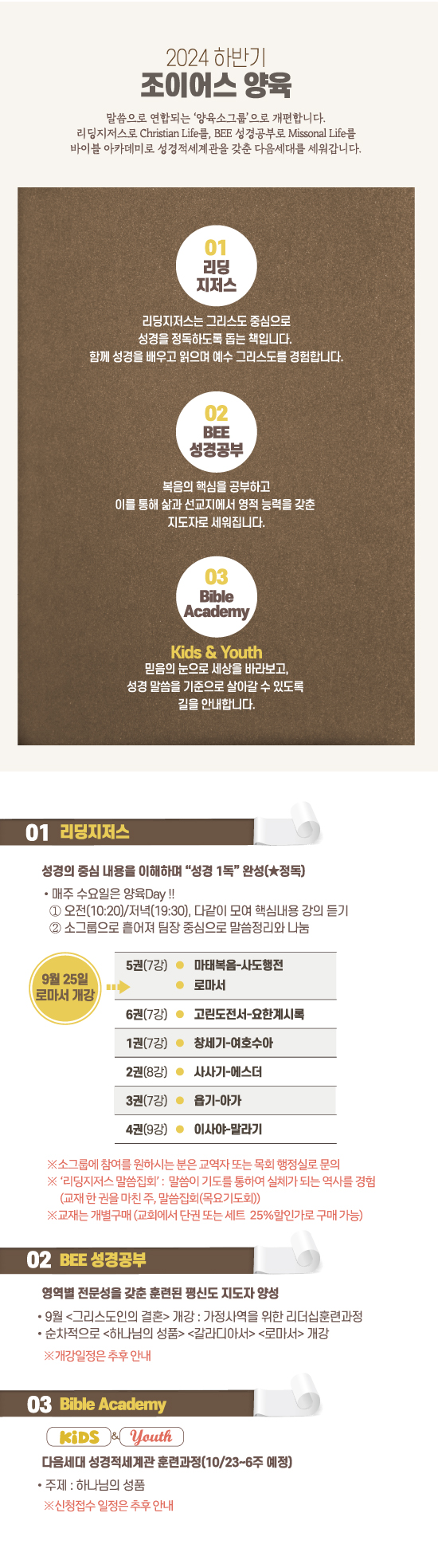 양육프로그램.jpg
