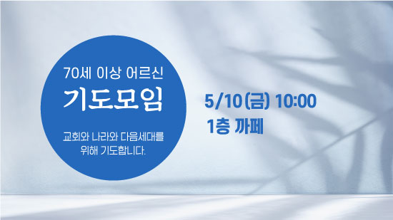 어르신모임.jpg