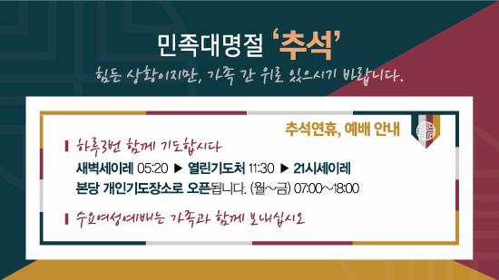 추석.jpg