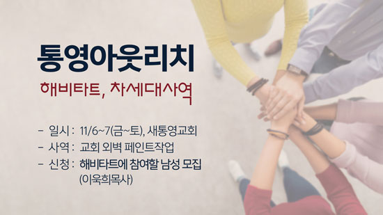 통영OR.jpg