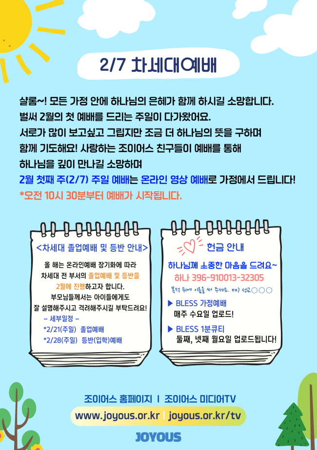 0207KakaoTalk_20210206_183911144.jpg