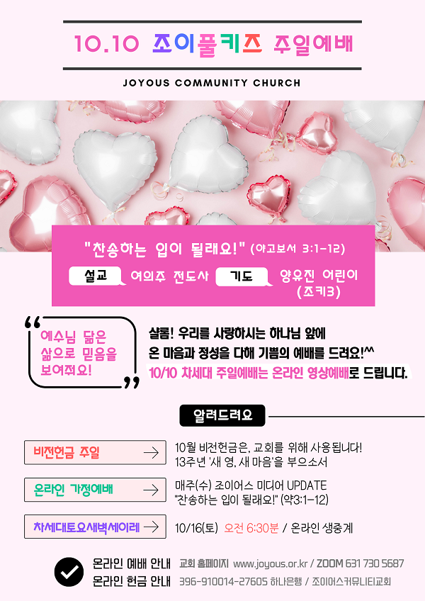1010조키.png