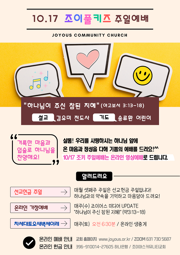 1017조키.png