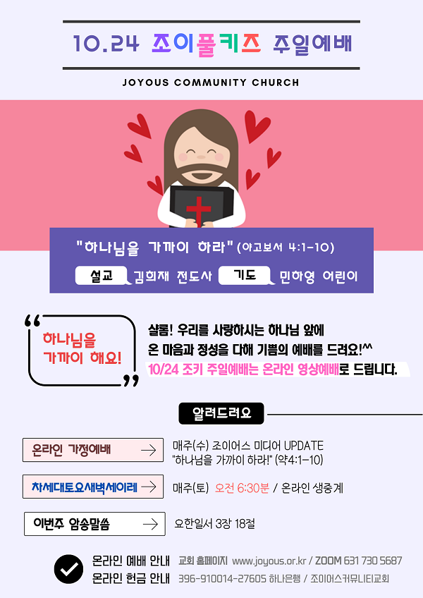 1024조키.png