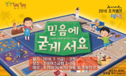 KakaoTalk_20160610_161706829.jpg