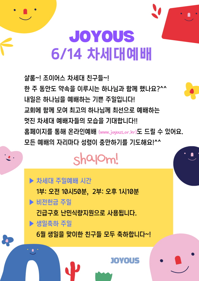 KakaoTalk_20200613_142455380.jpg
