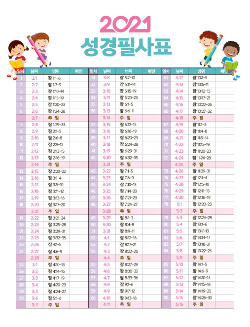 KakaoTalk_20210201_072720991.jpg