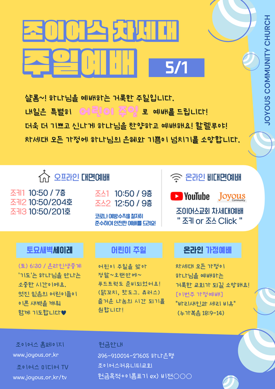 KakaoTalk_20220430_190731419.png