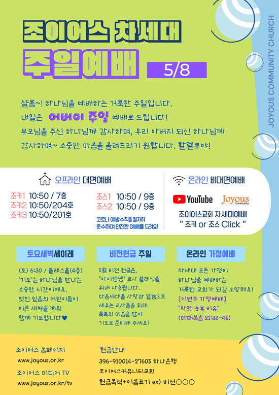 KakaoTalk_20220507_223335101.png