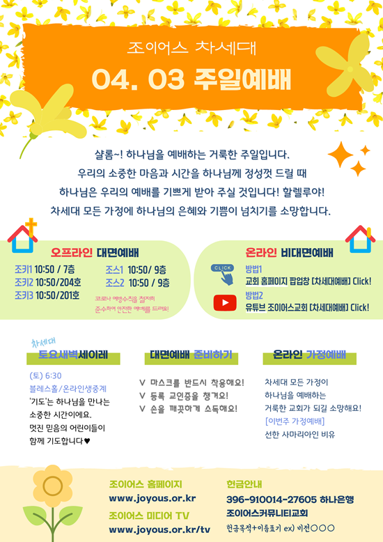 KakaoTalk_20220508_082411198_01.png