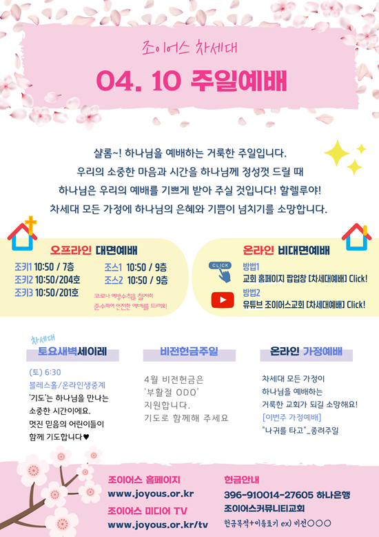 KakaoTalk_20220508_082411198_02.png