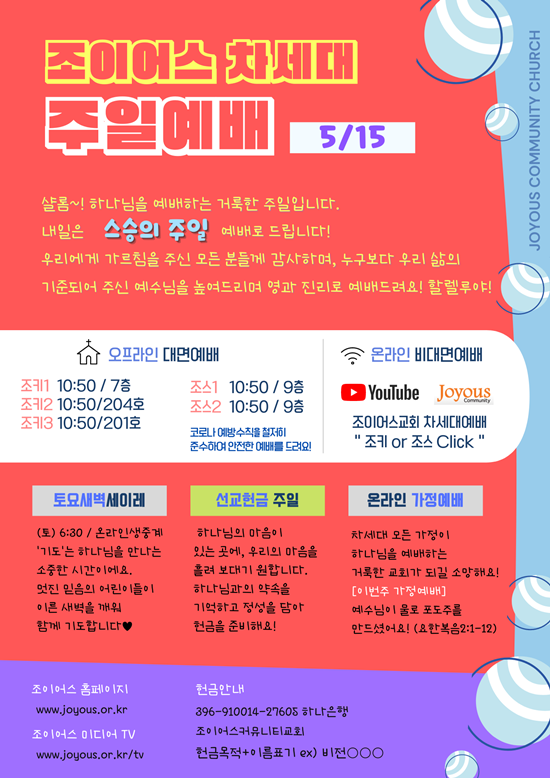 KakaoTalk_20220514_195138418.png