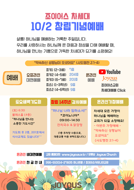 KakaoTalk_20221001_162148865.png