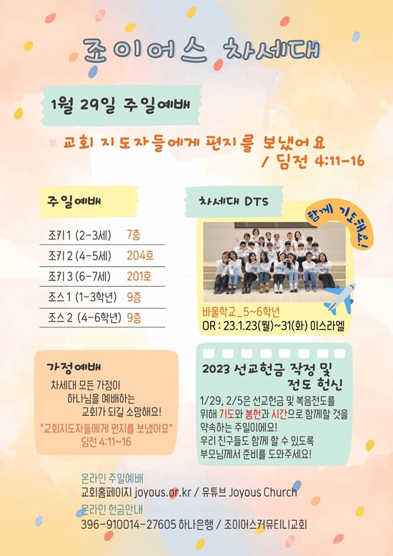 KakaoTalk_20230128_130053778.jpg