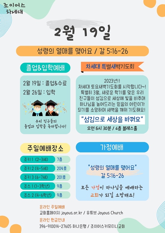 KakaoTalk_20230218_155237365.jpg