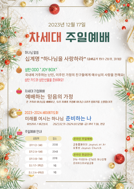 KakaoTalk_20231216_141525825.png