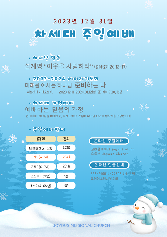 KakaoTalk_20231230_152435782.png