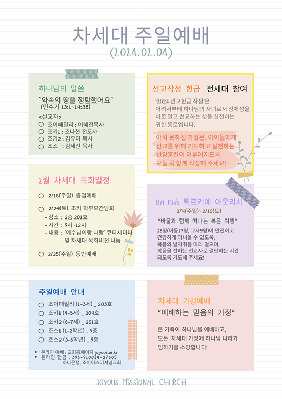 KakaoTalk_20240203_153858896.png