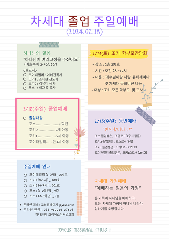 KakaoTalk_20240217_204754255_(1).png
