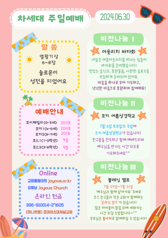 KakaoTalk_20240629_174957581.png