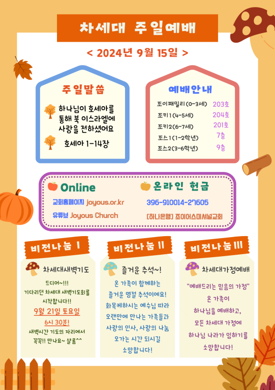 KakaoTalk_20240914_134638682.png