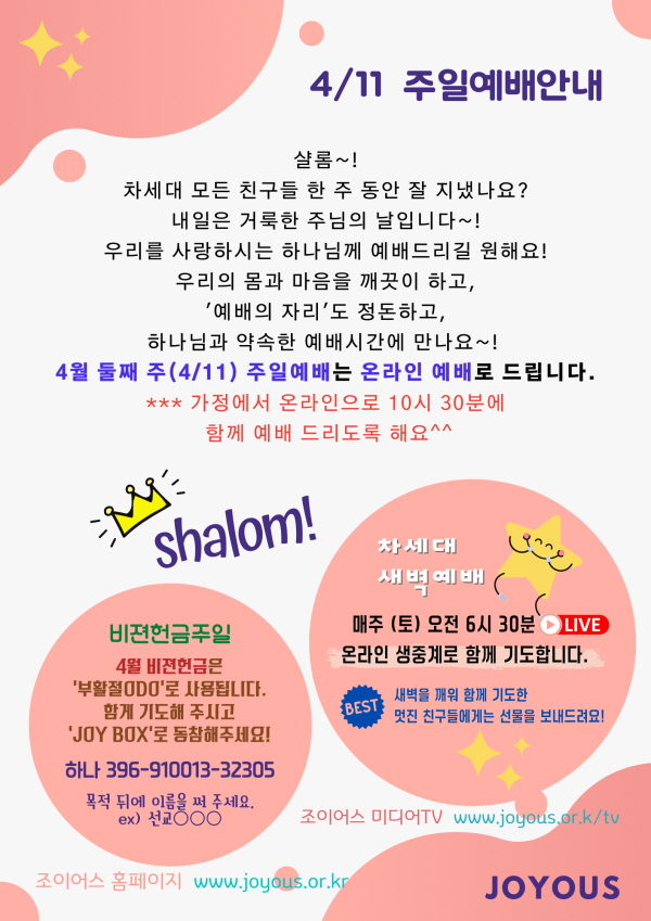_KakaoTalk_20210410_171321879.jpg