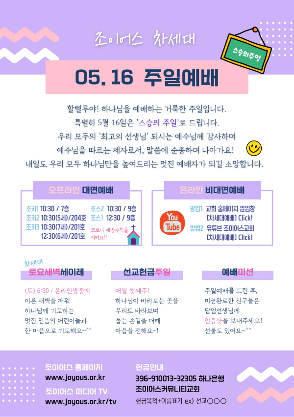 _KakaoTalk_20210515_164145971.jpg