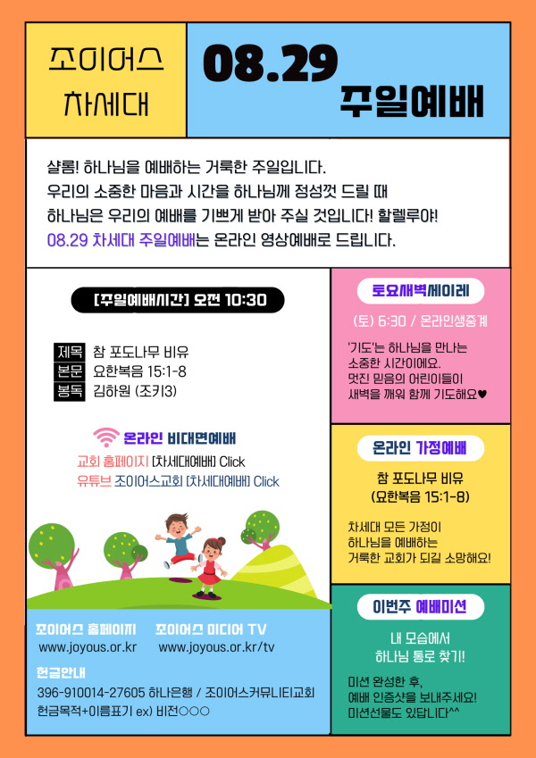 _조키.jpg