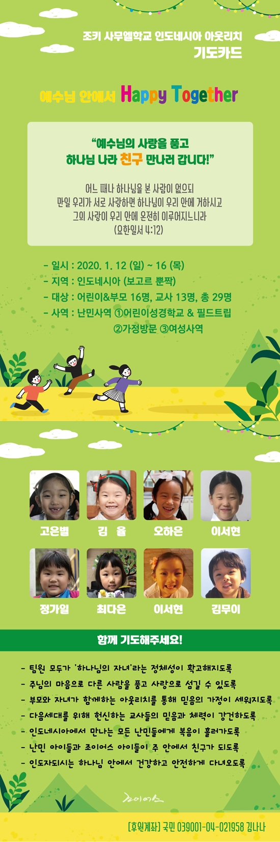인도네시아.jpg
