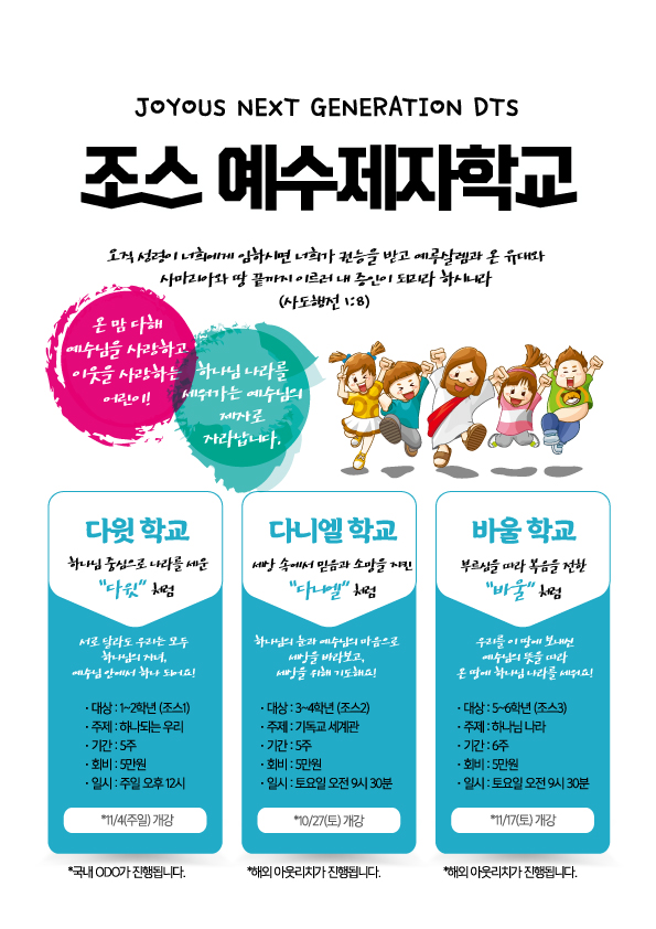 조스.jpg