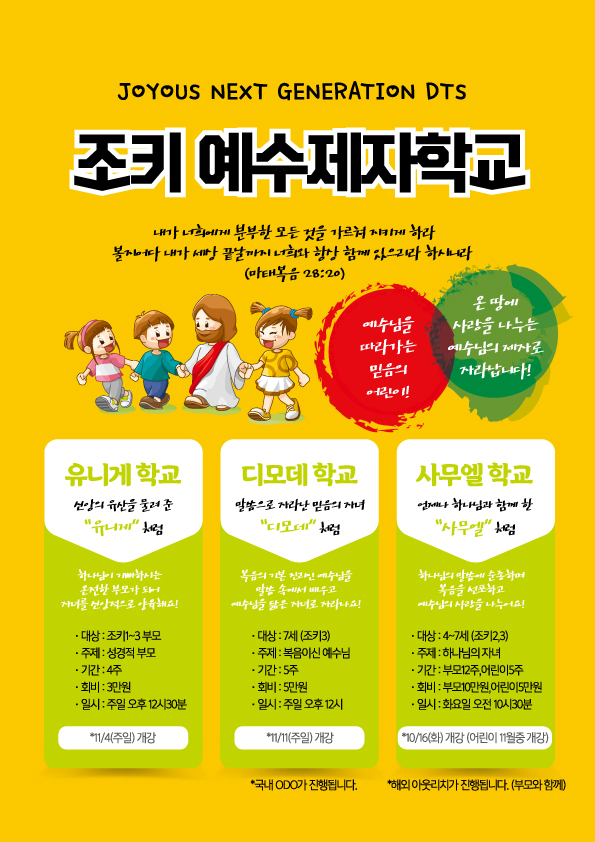 조키.jpg