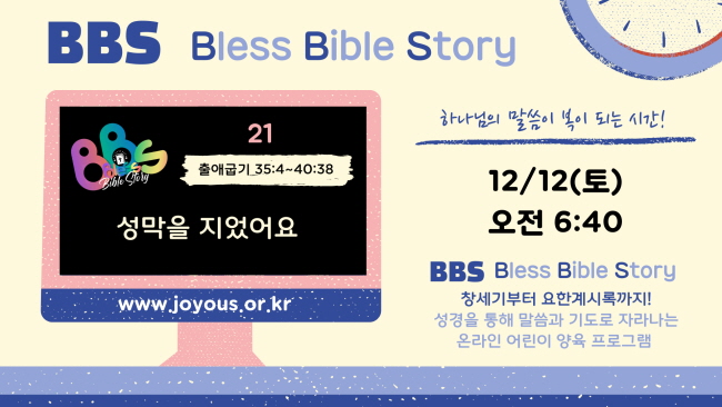 차세대홈페1212광고.jpg