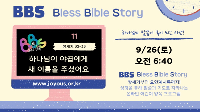 차세대홈페2차세대홈페0926bbs_(2).jpg