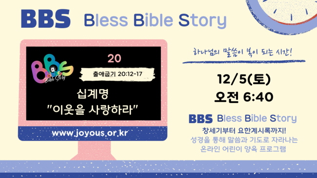 차세대홈페차세대홈페1205BBS.jpg