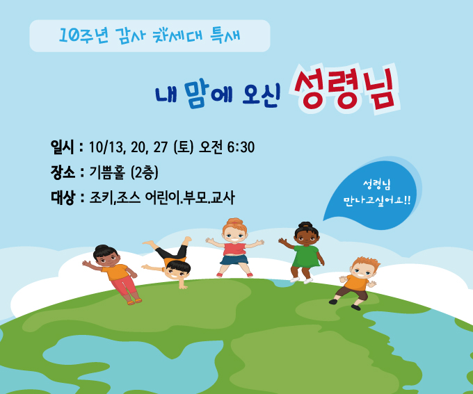 특새_포스터.jpg