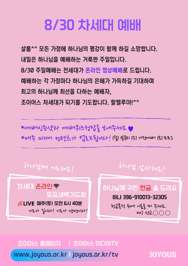 홈페이지KakaoTalk_20200829_161739410.jpg