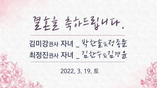 결혼.jpg
